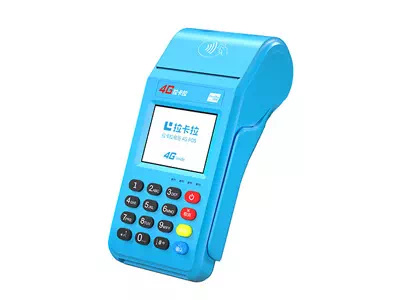 金门拉卡拉传统大POS机